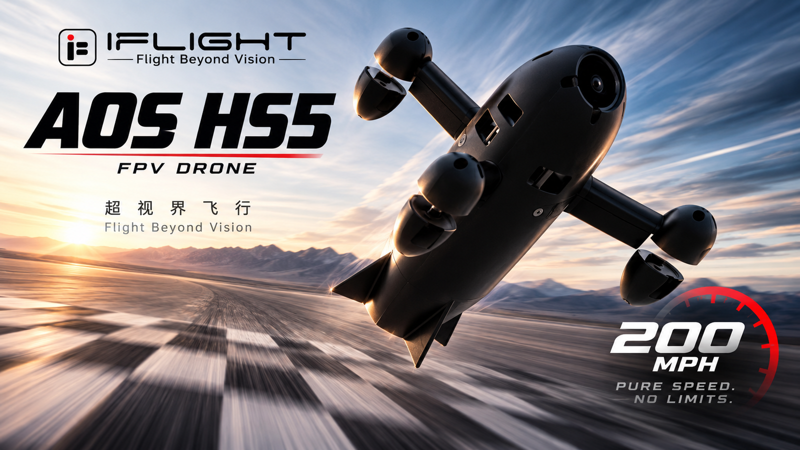 AOS HS5